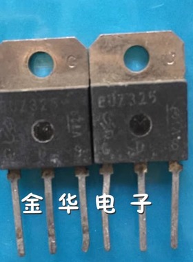 BUZ325   BUZ326 原装拆机件进口件 包好用