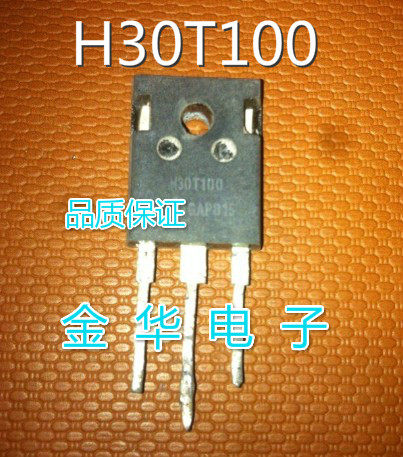 H30T100  K30T100  H30R100 H30R90 原装拆机件进口件 包好用