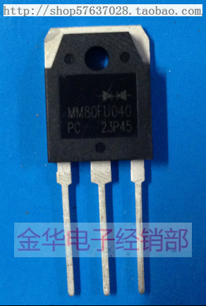 MM80FU040 原装拆机件进口货  保证质量