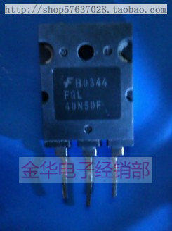原装进口拆机件  FQL40N50  FQL40N50F