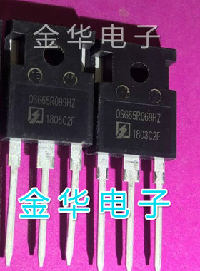 OSG65R069HZ   0SG65R069HZ  FCH110N65F 拆机件进口 包好用