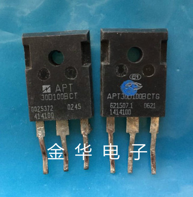 APT30D100BCT  APT15D100BCT 原装拆机件进口件 包好用