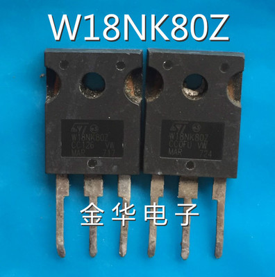 W18NK80Z    原装拆机件进口件 包好用