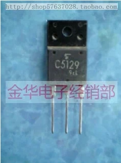 C5129 2SC5129 原装拆机件进口件 包好用