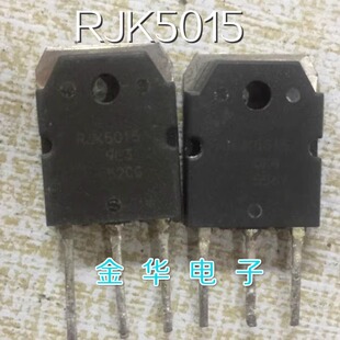 RJK5015   原装拆机件进口件 包好用
