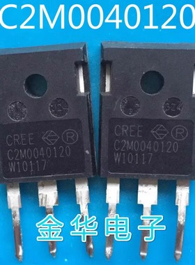 C2M0040120  C2M0040120D   原装拆机件进口件 包好用