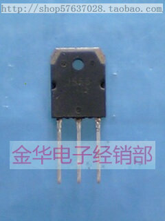 J555 2SJ555 原装拆机件进口件 质量包好