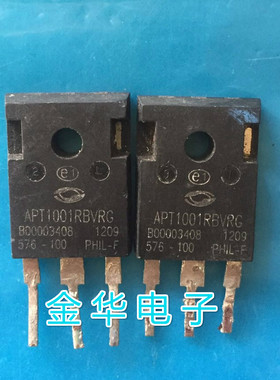 APT1001RBVRG 原装拆机件进口件 包好用