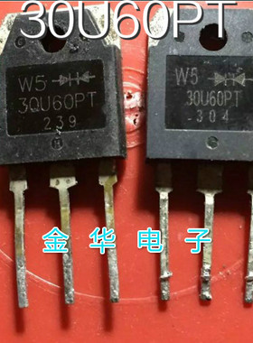 30U60PT  原装拆机件进口件 质量包好