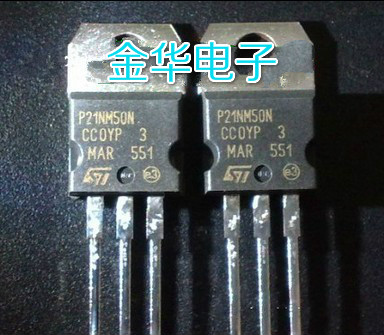 P21NM50N  原装拆机件进口件 包好用