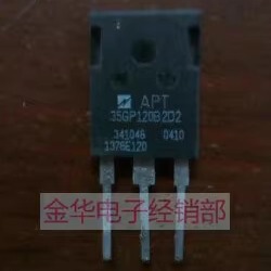 APT35GP120BG  APT35GP120B 原装拆机件进口