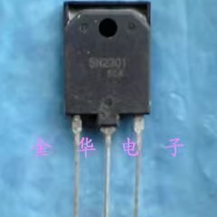 5N2301 拆机件进口件  包好用