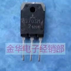 FS70SMJ-2  FS70SMJ2 原装拆机件进口件 包好用