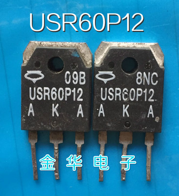 USR60P12   原装拆机件进口件 包好用
