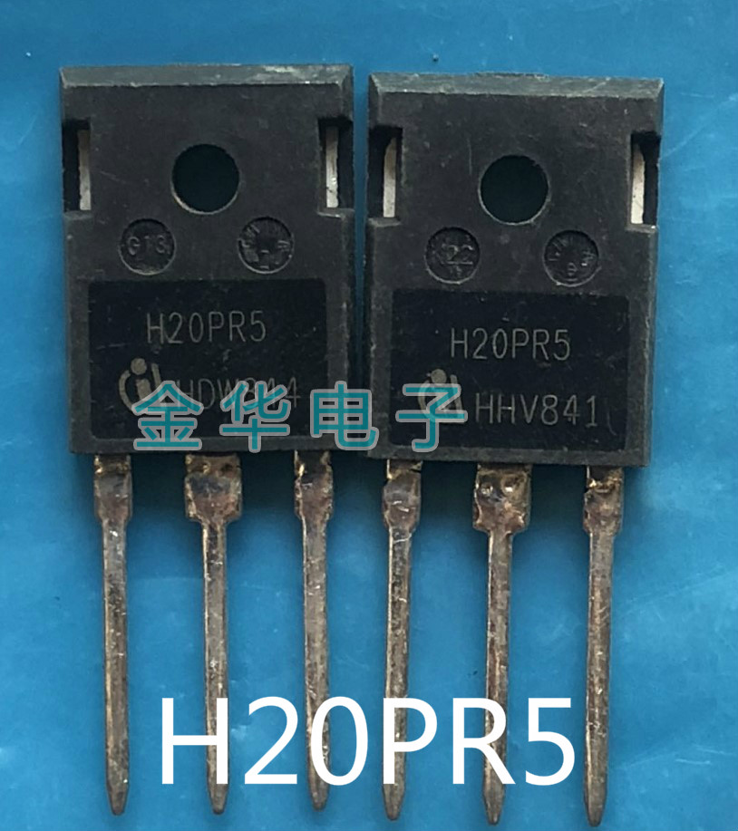 H20PR5  原装拆机件进口件 包好用