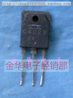 C4023 2SC4023 拆机件进口件 包好用
