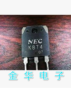 K874   2SK874 原装拆机件进口件 包好用