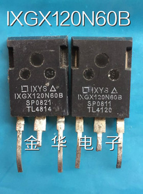 IXGX120N60B 原装拆机件进口件 质量包好