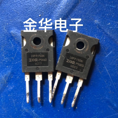IRFP150N  IRFP150  进口拆机测好 质量保证