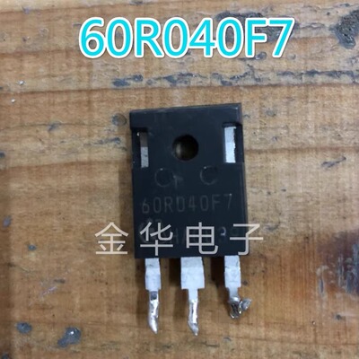 60R040F7 IPW60R040CFD7 原装拆机件进口件 包好用