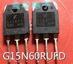 G15N60 G15N60RUFD 原装拆机件进口件 包好用