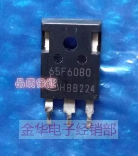 65F6080  65F6080A   IPW65R080CFD  原装拆机件进口件 包好用