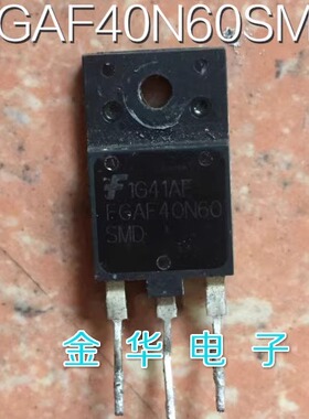 FGAF40N60SMD  原装拆机件进口件 包好用
