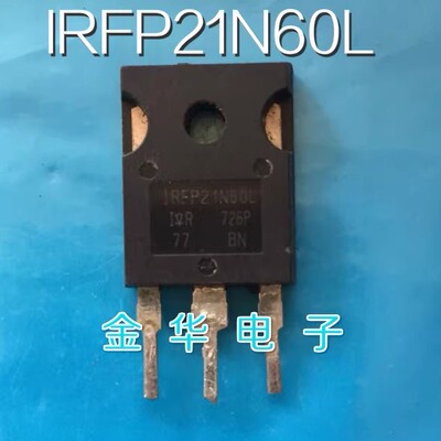 IRFP21N60L    拆机件进口件  包好用