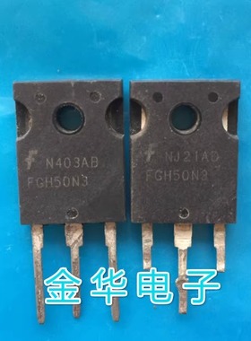 FGH50N3      FDH27N50   原装拆机件进口