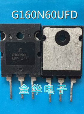 G160N60UFD  SGL160N60UFD原装拆机件进口件 包好用