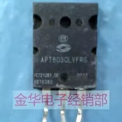 APT8030LVFRG  APT8030LVR 原装拆机件进口