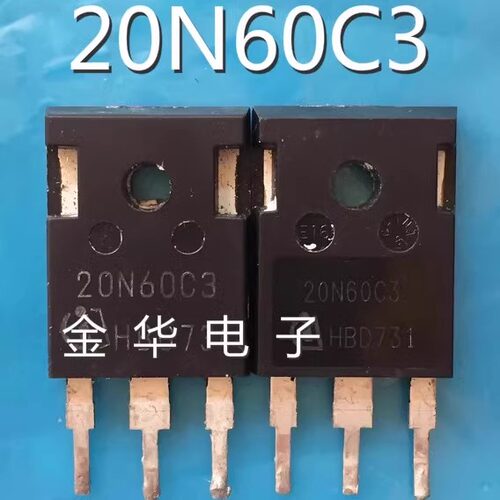 20N60C3  SPW20N60C3  场效应管 拆机件进口件 质量包好