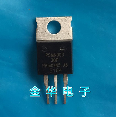 PSMN003-30P  PSMN003 30P  原装拆机件进口件 包好用