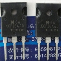 KCF16A40  原装拆机件进口件  包好用