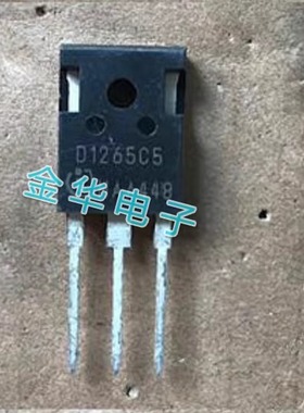 D1265C5  IDW12G65C5  原装拆机件进口件 包好用