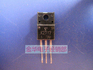 K2717 2SK2717  拆机件进口件 包好用