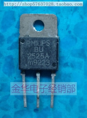 BU2525A  原装拆机件进口件 包好用