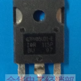 IRG7PH35UD1-E  拆机件进口件 测好