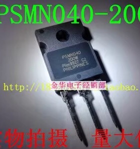 PSMN040-200W PSMN040 原装拆机件进口件 包好用
