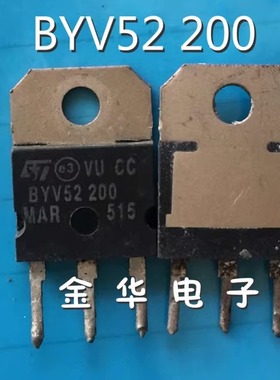 原装拆机件进口 BYV52200 BYV52-200 测好发货