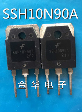 SSH10N90A  SSH10N90    原装拆机件进口件 包好用