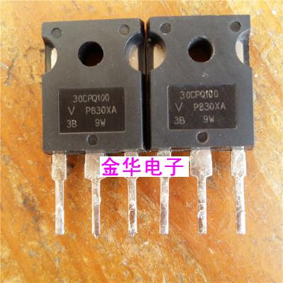 30CPQ100   STPS30H100CW   原装拆机件进口件 质量包好