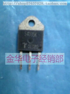 S4035K    S4035J   原装拆机件进口件  包好用