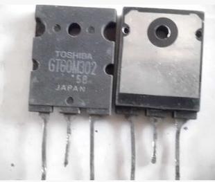 包好用 拆机件进口件 GT60M302 原装