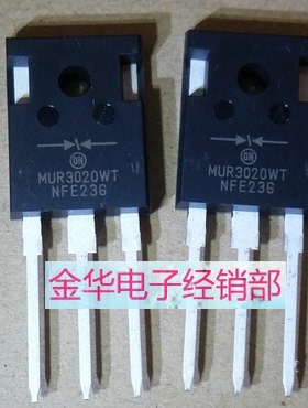 MUR3020WT  原装拆机件进口件  包好用