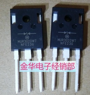 MUR3020WT  原装拆机件进口件  包好用