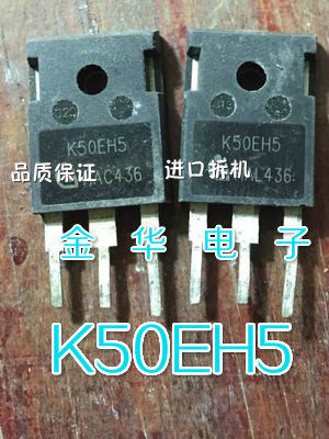 K50EH5  IKW50N65H5   原装拆机件进口件 包好用