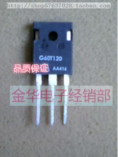 G60T120 IGW60T120  正品拆机 保质量 IGBT单管 1200V/60A