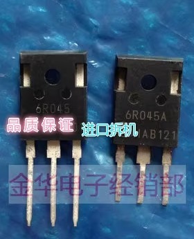 6R045  IPW60R045CP  6R045A 原装拆机件进口件