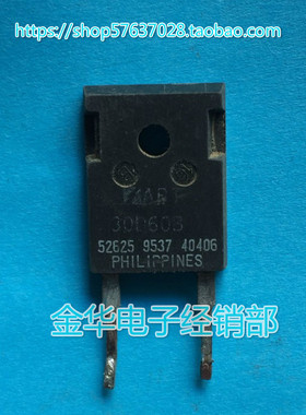 30D60B  APT30D60B  原装拆机件进口件 质量包好